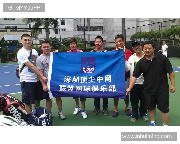 深圳网球队在城市联赛中的技术表现分析与点评 深圳网球队在城市联赛中的技术表现分析与点评