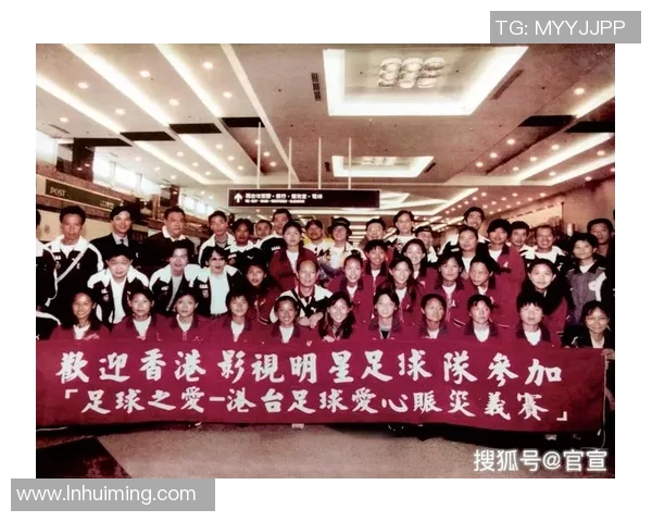 港台地区对足球明星的称呼方式与文化差异探讨 港台地区对足球明星的称呼方式与文化差异探讨