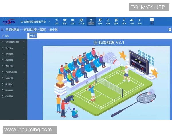 羽毛球巨献:深入解析武汉羽毛球队的心理素质与竞技表现 羽毛球巨献:深入解析武汉羽毛球队的心理素质与竞技表现