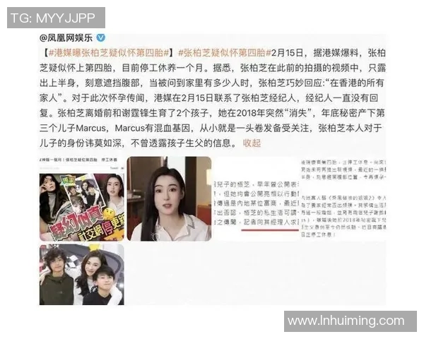 专访乒乓球名将黄芳揭秘她成功背后的秘诀与心路历程