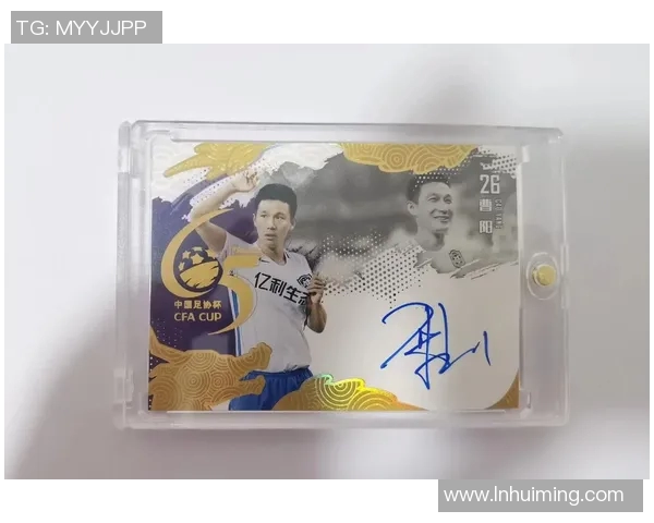 如何轻松获得足球明星签名的实用技巧与方法分享 如何轻松获得足球明星签名的实用技巧与方法分享