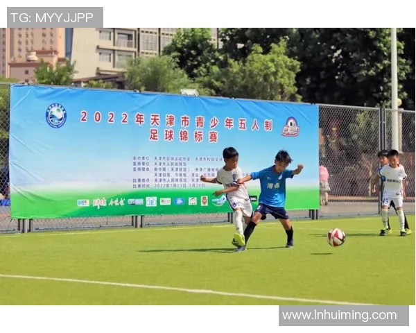 少年苏白追梦足球场成就明星之路的励志故事 少年苏白追梦足球场成就明星之路的励志故事