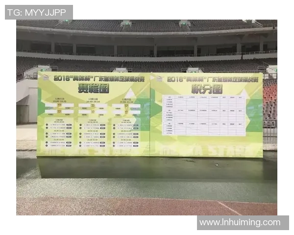 杭州足球队挑战赛心理素质分析与表现评估探讨 杭州足球队挑战赛心理素质分析与表现评估探讨