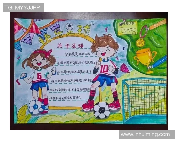 春哥足球：激情与梦想交织的绿茵场上演绎青春的无限可能