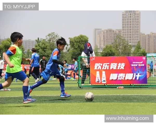 梅县足球课助力青少年成长培养团队精神与竞技意识的全新尝试