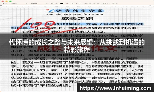 彩神vII首页